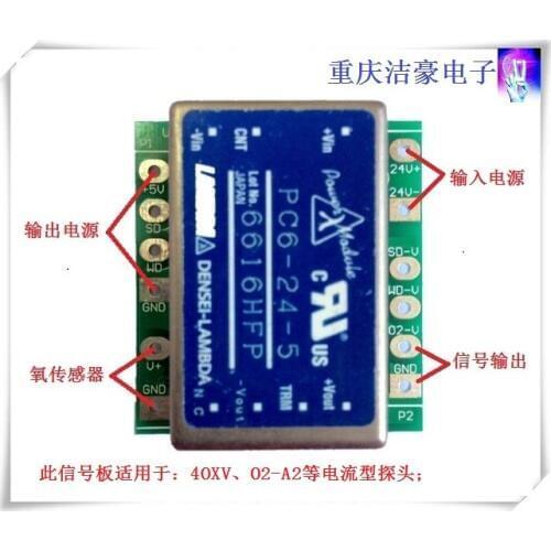 Oxygen Sensor Signal Processing Board, Conditioning Board, Analog Voltage Output