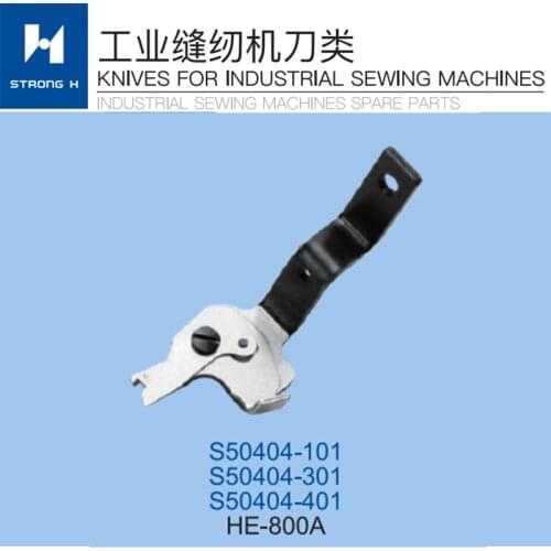 Sewing Machine Good quality STRONG H brand BROTHER HE-800A MOVING KNIFE S50404-101 S50404-301 S50404-401