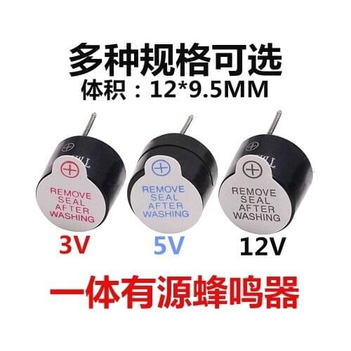 10pcs 3v 5v 12v Active Buzzer Magnetic Long Continous Beep Tone 12*9.5mm