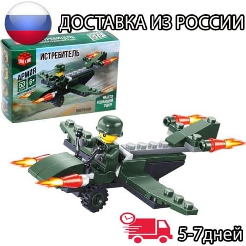 AMBERKRAFT Block Constructors