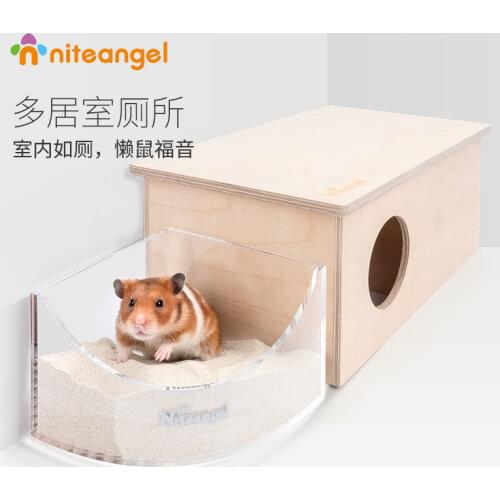 Multi-Bedroom Toilet Hamster Djungarian Hamster Acrylic Toilet Bath Sand Basin