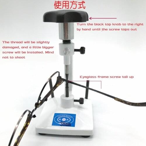 Glasses screw extractor glasses frame broken screw pull out tool glasses frame maintenance equipment LY-7
