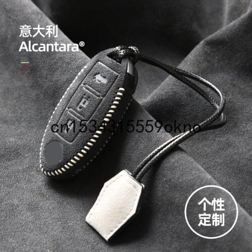 For Nissan Altima BlueBird JUKE KICKS PATROL Qashqai Quest X-Trail Key Case Cover Ring Protective Shell Alcantara Accessories