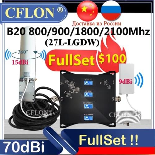4G Signal Amplifier Multi-Band B20 800 900 1800 2100 2600Mhz MobilePhones Cellular Amplifier Repeater GSM 2G3G4G Signal Booster