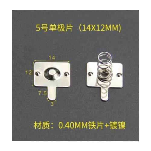 100pairs AA No. 5 battery 14 * 12MM spring contact sheet battery box positive and negative negative positive bipolar battery