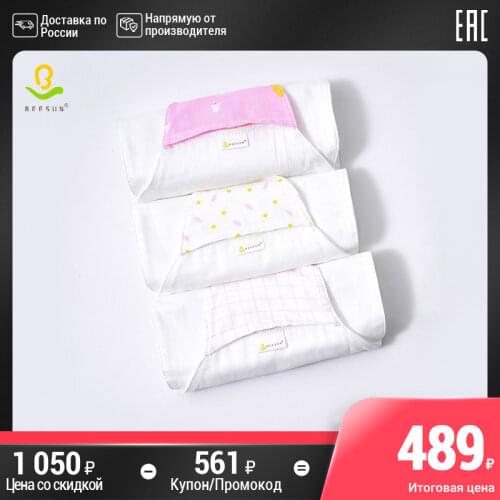 Полотенца детские BEESUN China At AliExpress