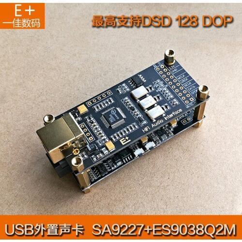 SA9227+ES9038Q2M product decoder board hifi fever USB sound-card Converter Suite supporting DSD