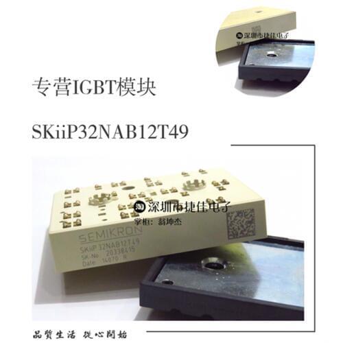 SKIIP31NAB12T49 SKIIP32NAB12T49 SKIIP32NAB12T11 31NAB12T11