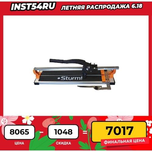 Отмычки для замков STURM! China At AliExpress