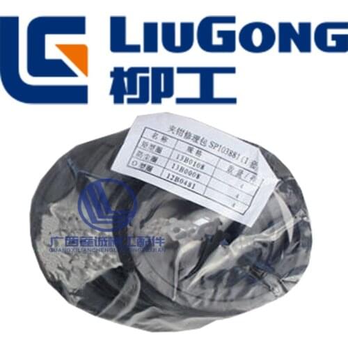 Free shipping for Liugong 50C 50CN 855 856 855N loader brake clamp repair kit oil seal sealing ring