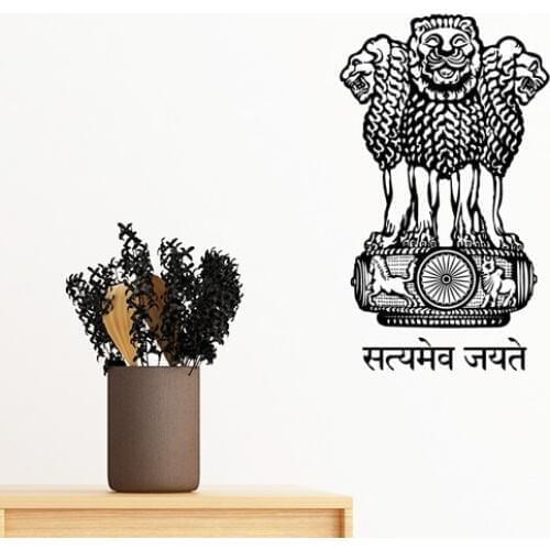 India Asia National Emblem Removable Wall Sticker Art Decals Mural DIY Wallpaper for Room Decal