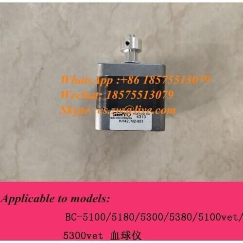 Mindray BC5300VET BC5180 BC5380 Blood Cell Meter Old Sampling Needle Up and Down Horizontal Movement Motor