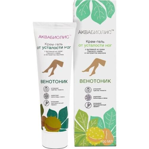 Сакские грязи Foot Gels