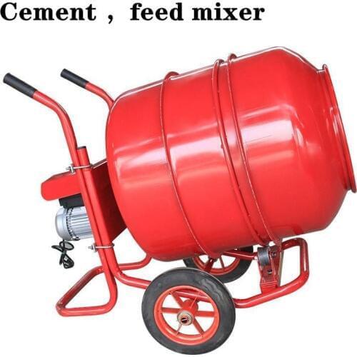 Cement mixer concrete site feed mixer electric household small building 220v mixer