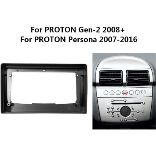 9 Inch Car Radio Plastic Fascia Panel For PROTON Gen-2/Persona Auto Stereo Head Unit DVD Player Dashboard Frame Kit