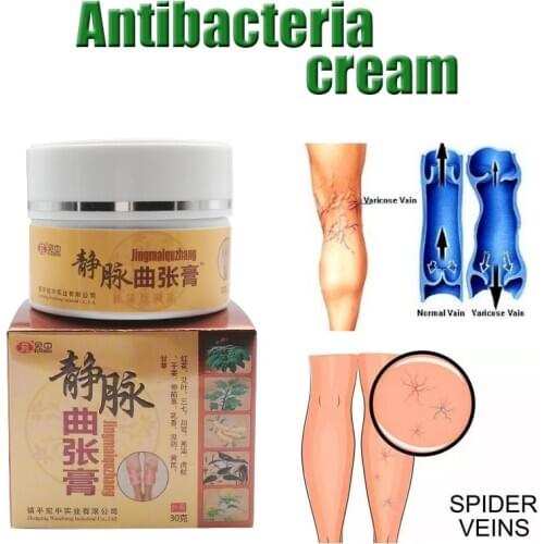 30G New Hot Varicose Veins Treatment Cream Vasculitis Phlebitis Spider Leg Ointment Herb Medical Plaster Angiitis Removal Patch