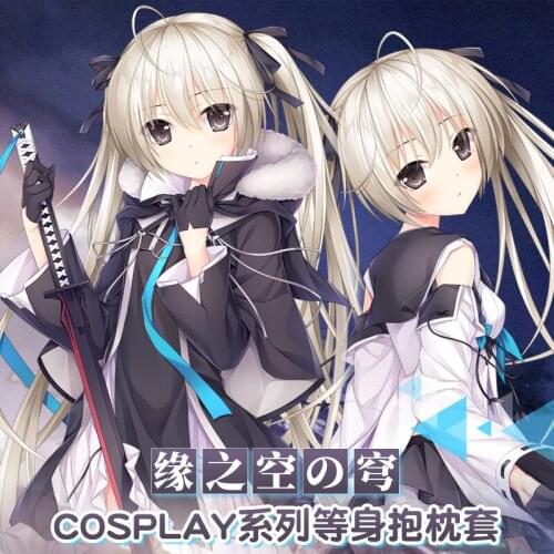 Anime Dakimakura Body Hug Pillow Case Yosuga No Sora Cosplay Azur Lan IJN Kawakaze Long 160*50 Pillowcase Cushion Cover Core