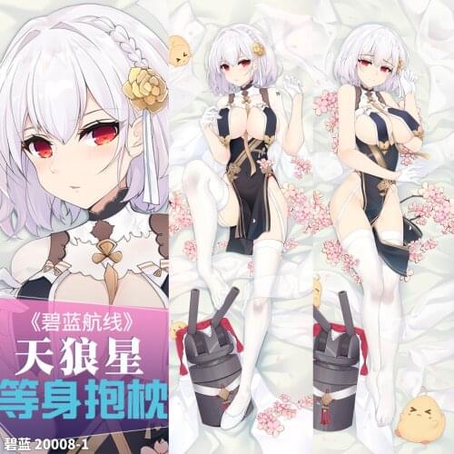 Anime Azur Lane Cheongsam HMS Sirius Dakimakura 2WAY Hugging Body Pillow Case Cosplay Japanese Game Otaku Pillow Cushion Cover
