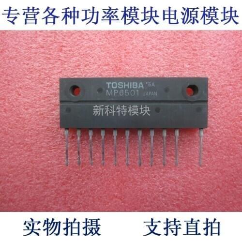 MP6752 20A600V IGBT module