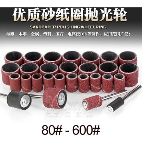 Electric grinder sandpaper sanding paper roll metal derusting polishing wheel Bodhi peeling tool Sandpaper Grinding ring disc