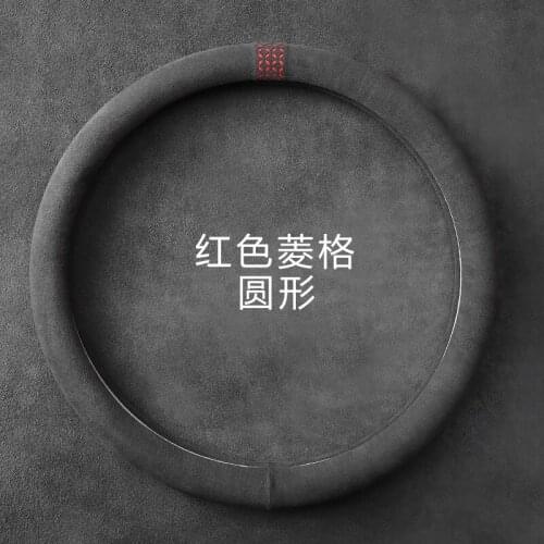 Suitable for BYD S6 S7 F3 F0 G3 G6 L3 E5 suede steering wheel cover