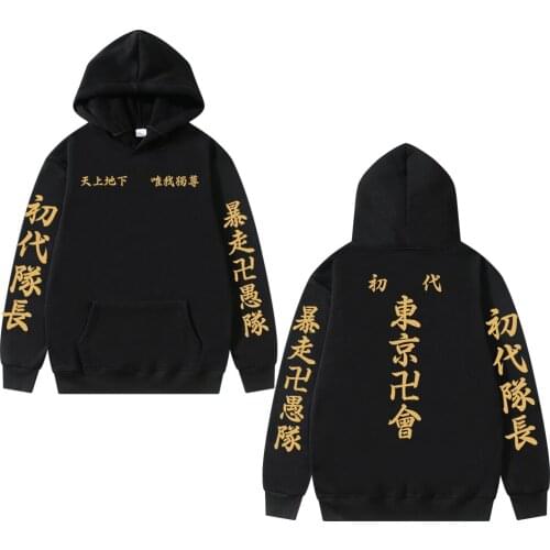Anime Tokyo Revengers Cosplay Cloak Hoodies Hanagaki Takemichi Ken Ryuguji Haori Kimono Sweatshirts Streetwear for Women/men