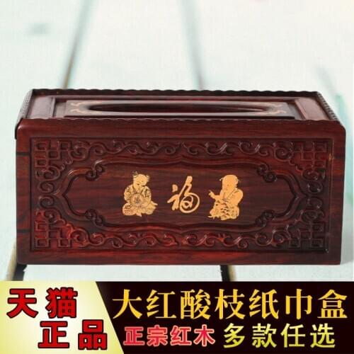 Rosewood rosewood box Gallery vegetarian chicken wings Home Furnishing napkin box box retro wood texture paper box