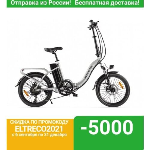 Eltreco Cycling Products