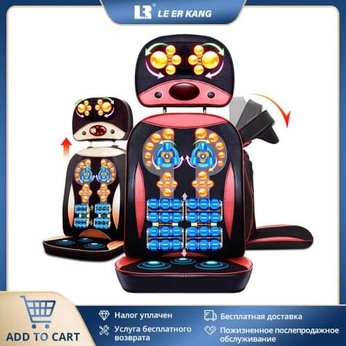 LEK-918G Electric Massage Cushion Full Body Kneading Roller Massage Chair Heating Vibrating Feet Massager