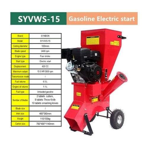 SYNBON new vertical wood shredder gasoline portable garden wood shredder orchard branch wood shredder SYVWS-15