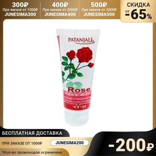 PATANJALI Facial Care Products