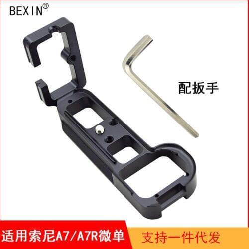 Pro Vertical L Type Bracket Tripod Quick Release Plate Base Grip Handle For sony A7S A7 A7R