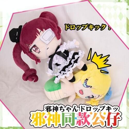 Anime Dropkick auf Meine Teufel! Jashin-chan Dropkick Yurine Hanazono Cosplay Cartoon Plush Dolls Pillow Mascot Toy Gift