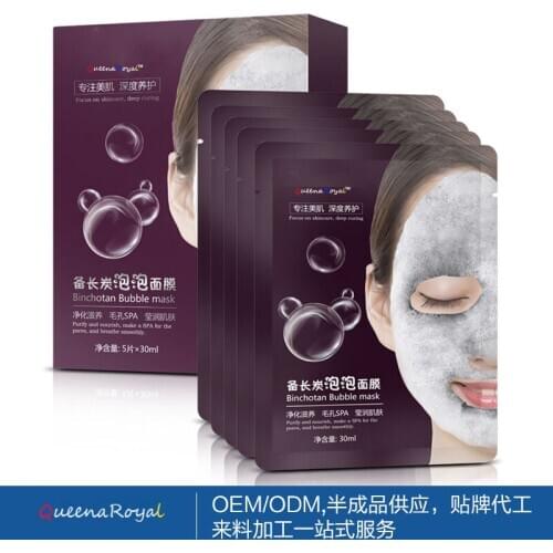 QueenaRoyal Purple 5-Piece Pack Bamboo Charcoal Oxygen Bubble Mask Moisturizing Hydrating Deap Clean Pores Skin Care OEM ODM