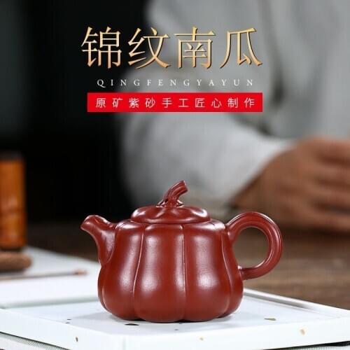 Yixing undressed ore dahongpao recommended by pure hand-made brocade pumpkin custom LOGO undertakes the teapot