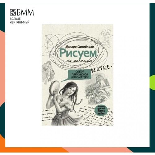 РИПОЛ Классик 