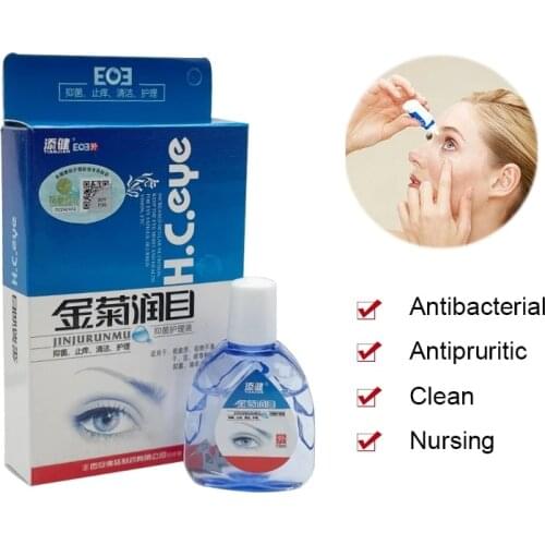 15ML Cool Herbal Eye Drops Care Solution Medical Cleansing Eyes To Relieve Eye Fatigue Relaxing Massage Eye Care Health Products