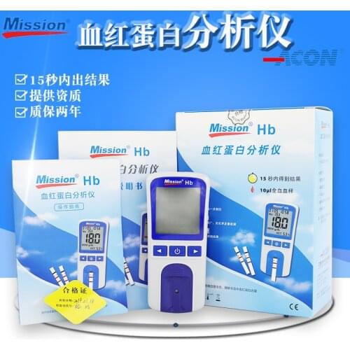 Hemoglobin analysis tester Meter home Hb Analyzer anemia tester strip heme test with 100 test paper
