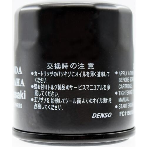 Motorcycle Oil Grid Filter For Suzuki ATV LT A450 X K7 K8 King Quad 2007-2008 Motorbike Oil Filters