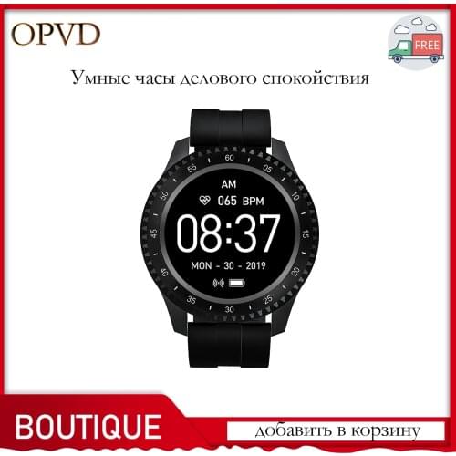 OPVD Smart Electronics