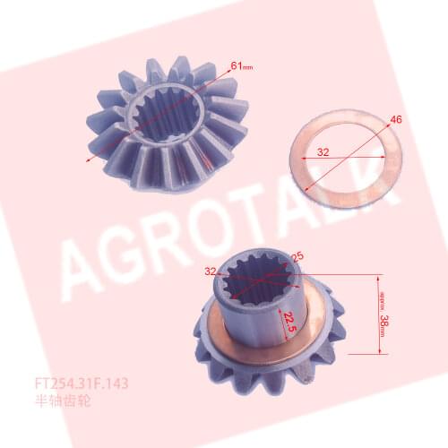 Big end gear for Foton Lovol FT254 tractor, part number: FT254.31F.143