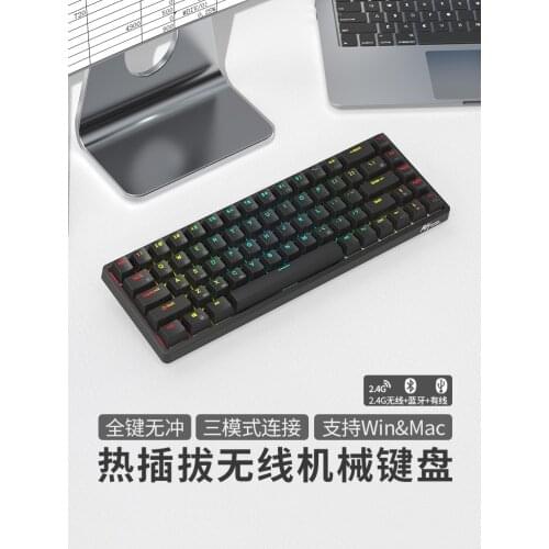 RK G68 wired/wireless/Bluetooth 3-mode White light 68key hot-swappable customized 60% portable rechargeable mechanical keyboard