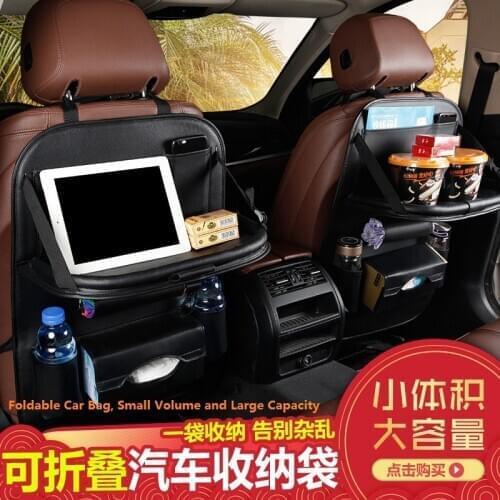 Table Backrest 1PCS Leather Car Backrest Storage Bag, Chair Backrest Storage Bag, Finishing Bag, Multi-functional Folding