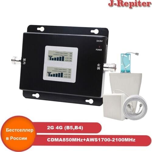 Dual band signal booster 850 1700/2100 and 850 1900 mobile phone 2G 3G 4G signal repeater band2 band4 band5 cellular amplifier