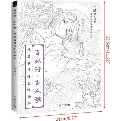 Chinese Coloring Book Line Sketch Drawing Textbook Ancient Beauty Painting-book K1AB
