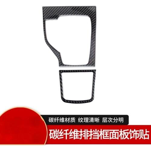 For Mazda 3 anksila Carbon fiber central control gear frame decorative sticker Automotive Interior Stickers Accessories