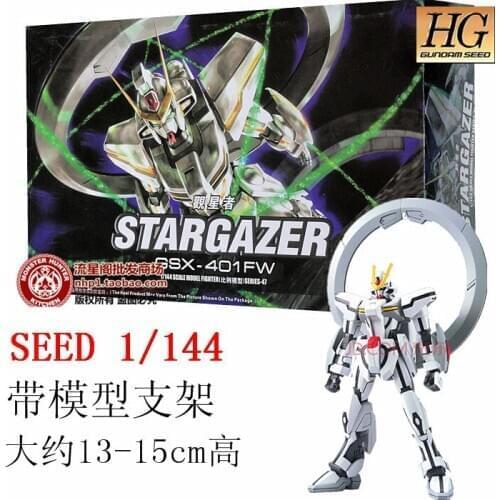 Japanese Anime Gaogao 1/144 Scale Fighter Gsx-401FW Stargazer Gundam Mobile Suit Assembly Model Kits Anime action figure