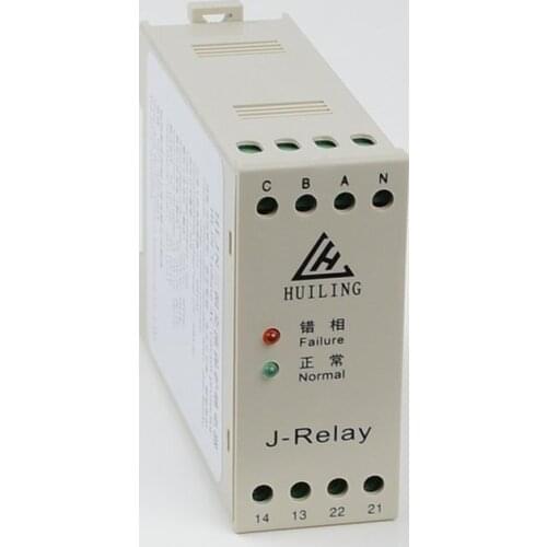 Otis Three-phase AC Protection Phase Sequence Relay HLJN3/J-Relay Elevator Accessories