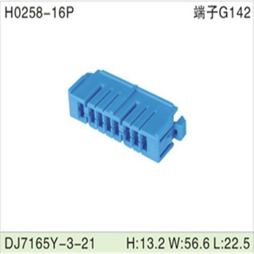 Free shipping 200pcs DJ7165Y-3-21 16Pin 3mm AMP Car Electrical Wire Connectors for VW,BMW,Audi,Toyota,NISSAN AND other