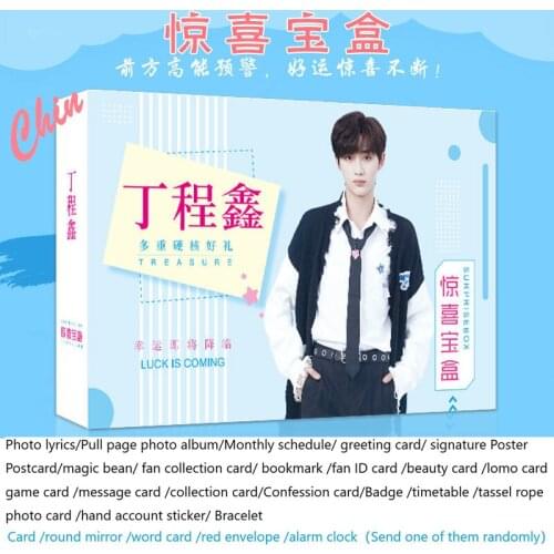 Teens in Times TNT Group Ding Chengxin Surprise Gift Box Pull Page Photo Album Poster Postcard Badge Banner Lomo Card